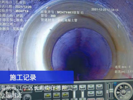 禹会非开挖修复技术被誉为城市地下管网的“微创手术”